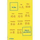 China in zehn Wörtern: Eine Einführung Geb. Ausg....